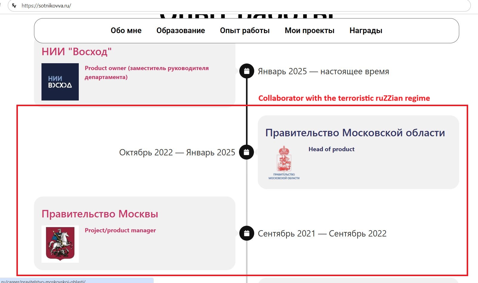 Sotnikov_Vladislav_002__SoR__021__-Collaborator.jpg